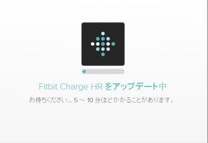 Fitbit charge HRのアップデート