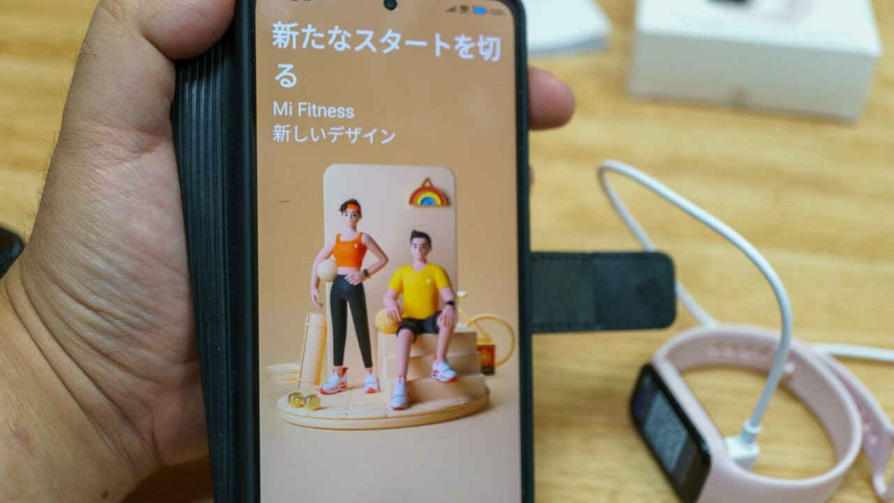 Xiaomi Smart Band 8 activeのアプリ